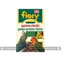 Fiory Parrocchetti, 2400 г - смесь для средних длиннохвостых попугаев