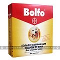 Bayer Bolfo (Байер Больфо) - ошейник от блох и клещей, для купных собак, 66 см