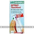 Dennerle Nitrat Tauchtest - тест на нитраты